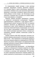 Страшная химия. Еда с Е-шками. Из чего делают нашу еду и почему не стоит ее бояться — фото, картинка — 44
