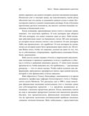 Что видела собака — фото, картинка — 20