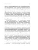 Что видела собака — фото, картинка — 21