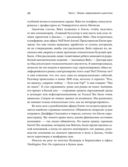 Что видела собака — фото, картинка — 24