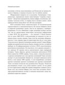 Что видела собака — фото, картинка — 27