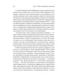 Что видела собака — фото, картинка — 28