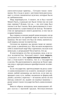 Женское здоровье — фото, картинка — 11