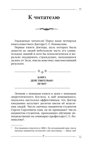 Женское здоровье — фото, картинка — 7