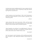 Таро. 100 лучших раскладов для любой колоды — фото, картинка — 1