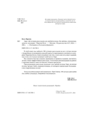 Таро. 100 лучших раскладов для любой колоды — фото, картинка — 3