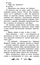 Ветер в ивах — фото, картинка — 3