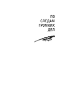 Звезда на одну роль — фото, картинка — 1