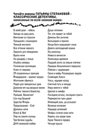 Звезда на одну роль — фото, картинка — 2