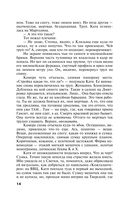 Звезда на одну роль — фото, картинка — 14