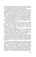 Звезда на одну роль — фото, картинка — 15