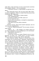 Звезда на одну роль — фото, картинка — 18