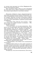 Звезда на одну роль — фото, картинка — 19