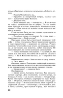 Звезда на одну роль — фото, картинка — 20