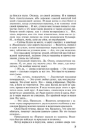 Звезда на одну роль — фото, картинка — 7