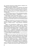 Звезда на одну роль — фото, картинка — 8