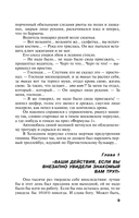 Звезда на одну роль — фото, картинка — 9