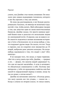 Свет в конце прокрастинации. Как перестать откладывать дела на потом и раскрыть свой потенциал — фото, картинка — 11