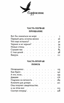 Никогда не поздно стать счастливой; Есть, молиться, любить; Мосты округа Мэдисон; Улыбка зари; Во-первых, это красиво. Комплект из 5 книг — фото, картинка — 1