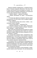 Дракончик Пыхалка — фото, картинка — 12