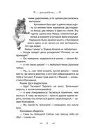 Дракончик Пыхалка — фото, картинка — 4