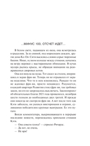 Бегущий человек — фото, картинка — 4