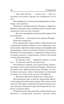 Бегущий человек — фото, картинка — 15