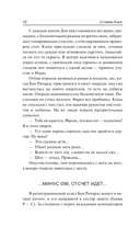 Бегущий человек — фото, картинка — 11