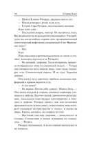 Бегущий человек — фото, картинка — 13