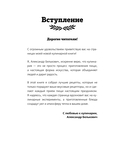ПроСТО кухня с Александром Бельковичем. Девятый сезон — фото, картинка — 5