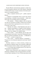 А дом наш и всех живущих в нем сохрани… — фото, картинка — 13