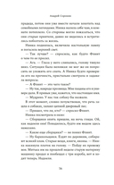А дом наш и всех живущих в нем сохрани… — фото, картинка — 14