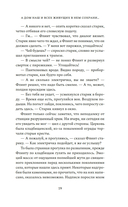 А дом наш и всех живущих в нем сохрани… — фото, картинка — 17