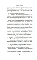 А дом наш и всех живущих в нем сохрани… — фото, картинка — 4