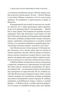 А дом наш и всех живущих в нем сохрани… — фото, картинка — 5