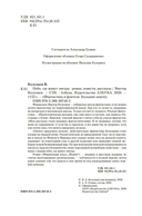 Небо, где живут звезды — фото, картинка — 2