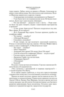 Небо, где живут звезды — фото, картинка — 11