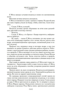 Небо, где живут звезды — фото, картинка — 12