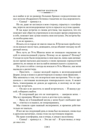 Небо, где живут звезды — фото, картинка — 17