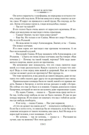 Небо, где живут звезды — фото, картинка — 18