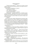 Небо, где живут звезды — фото, картинка — 19