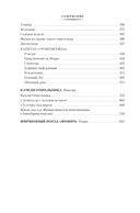 Небо, где живут звезды — фото, картинка — 21