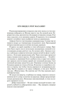 Небо, где живут звезды — фото, картинка — 4