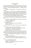 Небо, где живут звезды — фото, картинка — 6