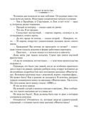 Небо, где живут звезды — фото, картинка — 8