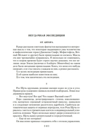 Небо, где живут звезды — фото, картинка — 9