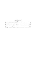 Дегуманизация искусства — фото, картинка — 1