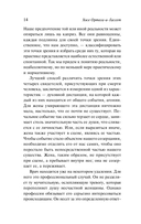 Дегуманизация искусства — фото, картинка — 11