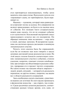 Дегуманизация искусства — фото, картинка — 13