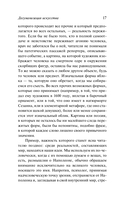 Дегуманизация искусства — фото, картинка — 14